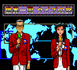 クイズまるごとザワールド - レトロゲームの殿堂 - atwiki